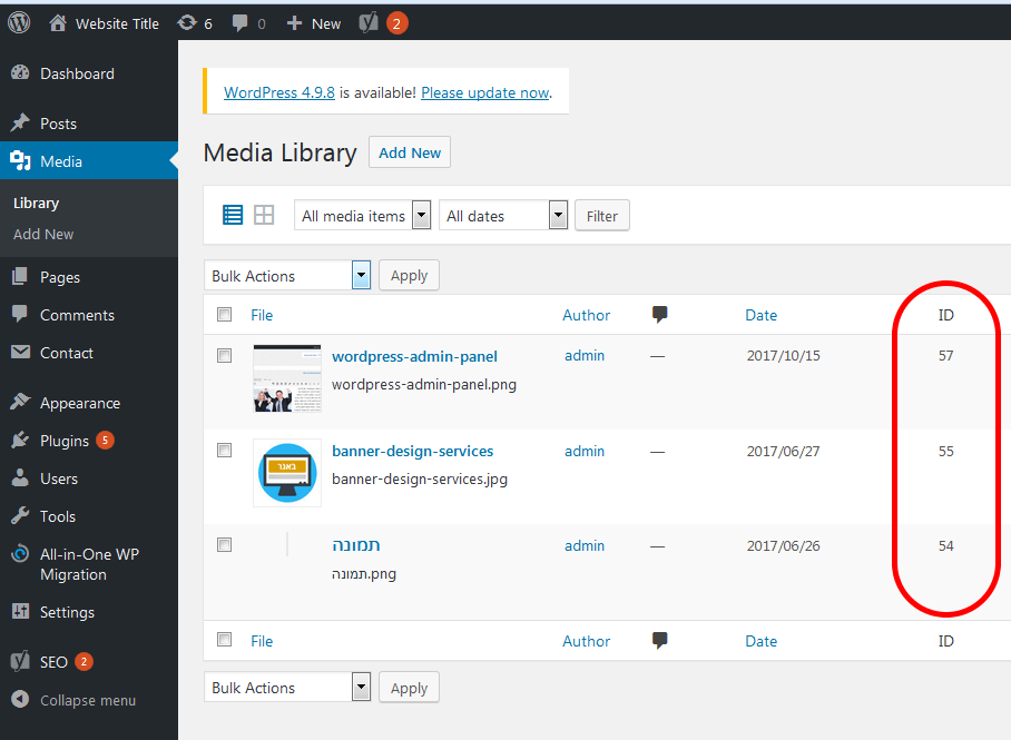 Showing image id number on the media pages