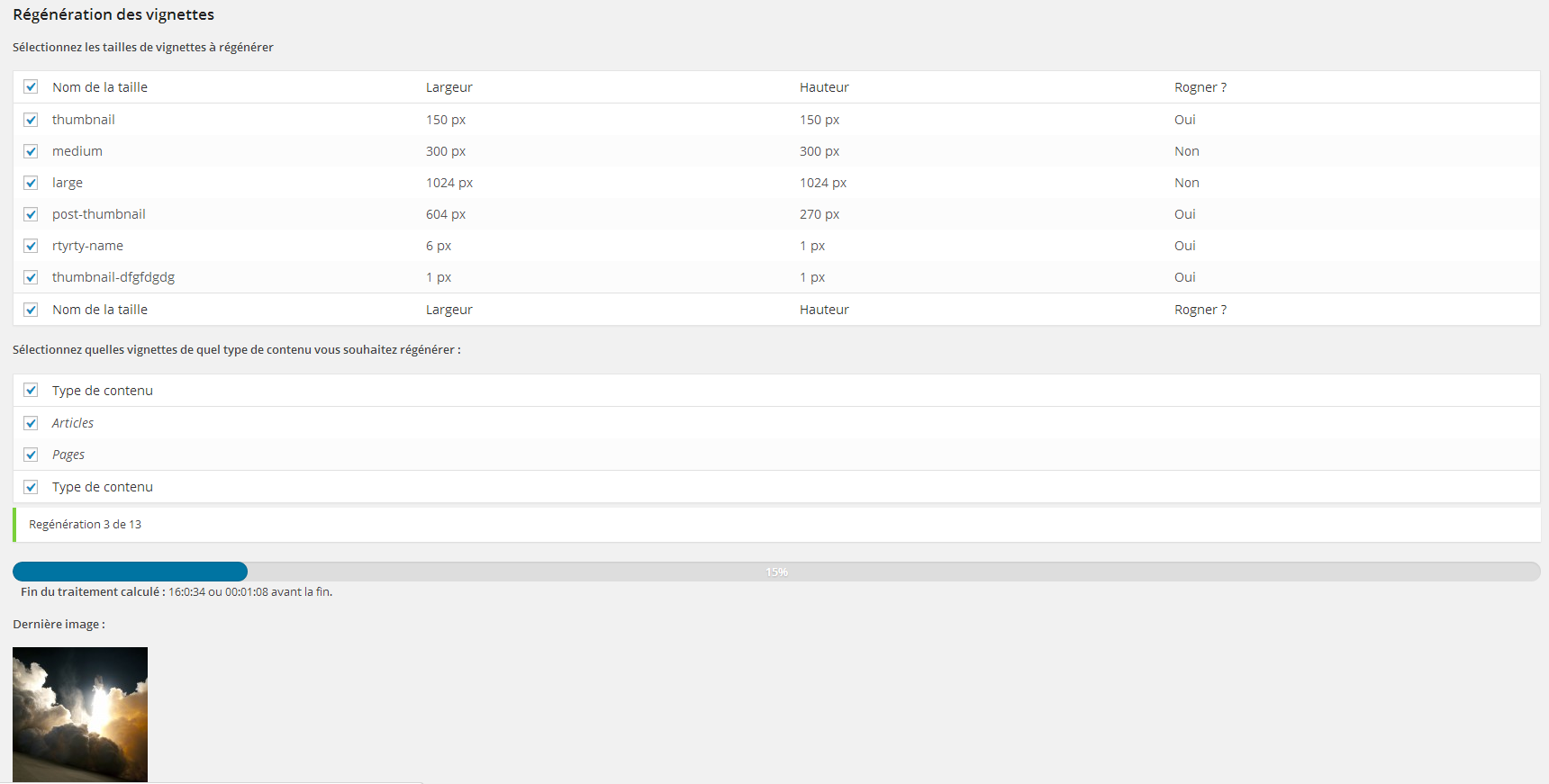 Simple Image Sizes