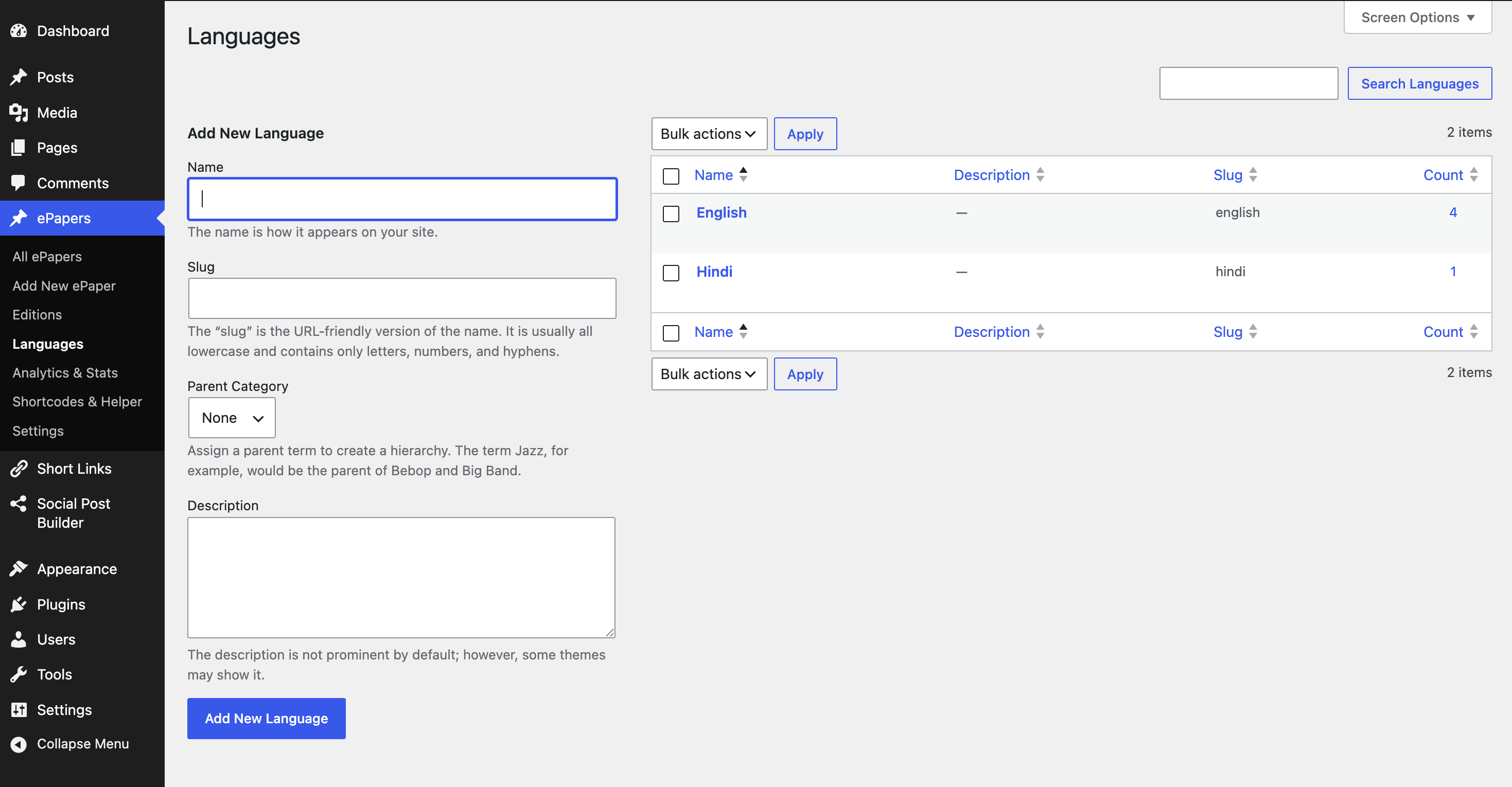 Admin: Multi-language Taxonomy configuration.