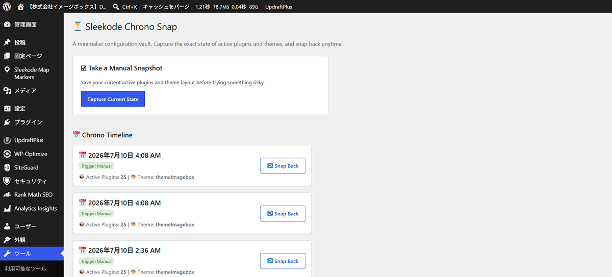 The interactive Chrono Timeline interface and snapshot generator panel.