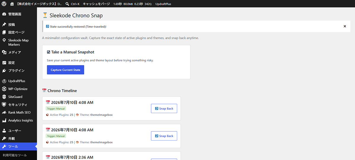 Clean, responsive status notices following a successful configuration time-travel.