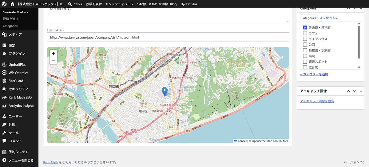 Drag-and-drop map editor