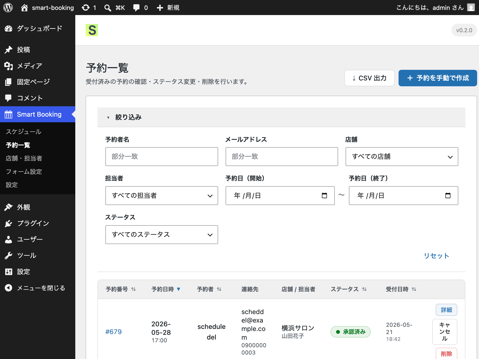 Admin — Booking list (filters + status management + CSV export)