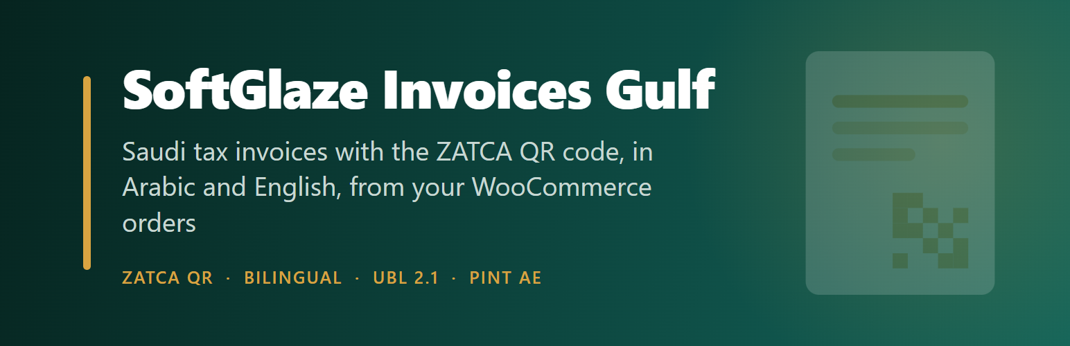 SoftGlaze Invoices Gulf
