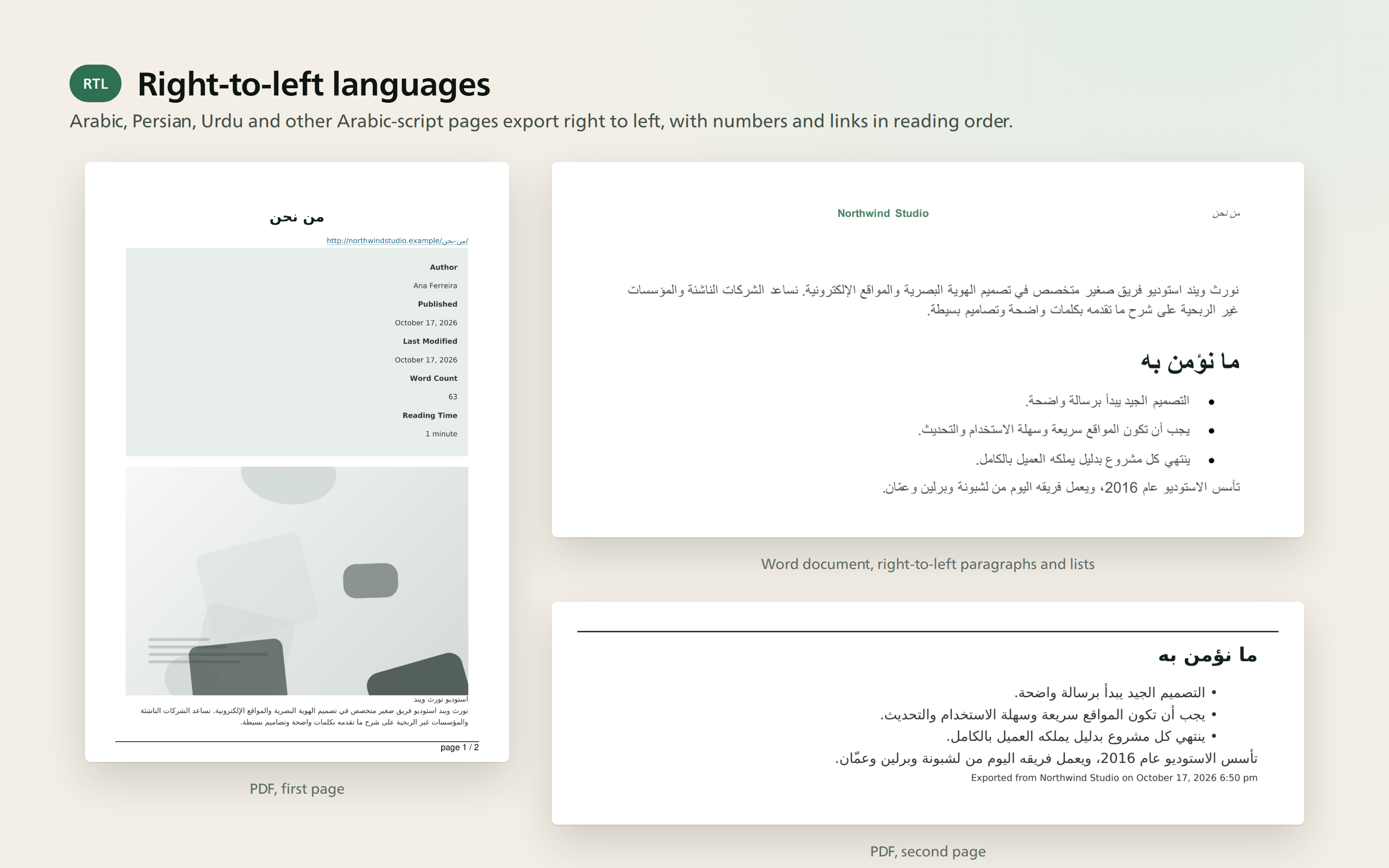 Right-to-left output in PDF and Word.