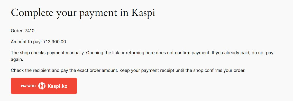 Buyer instructions: exact amount, manual verification reminder and the Kaspi payment button. / Инструкции покупателю: сумма, напоминание о ручной проверке и кнопка оплаты.