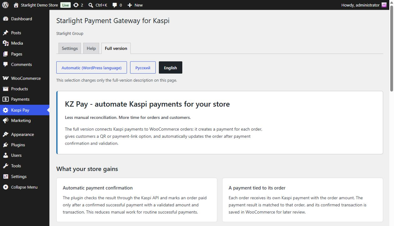 Full version: language selector and automation benefits. / Полная версия: выбор языка и преимущества автоматизации.