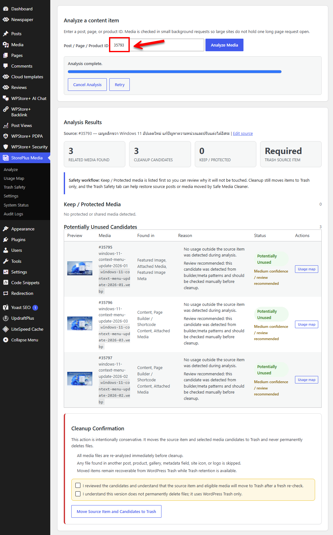 Analyze related media for a selected content item.