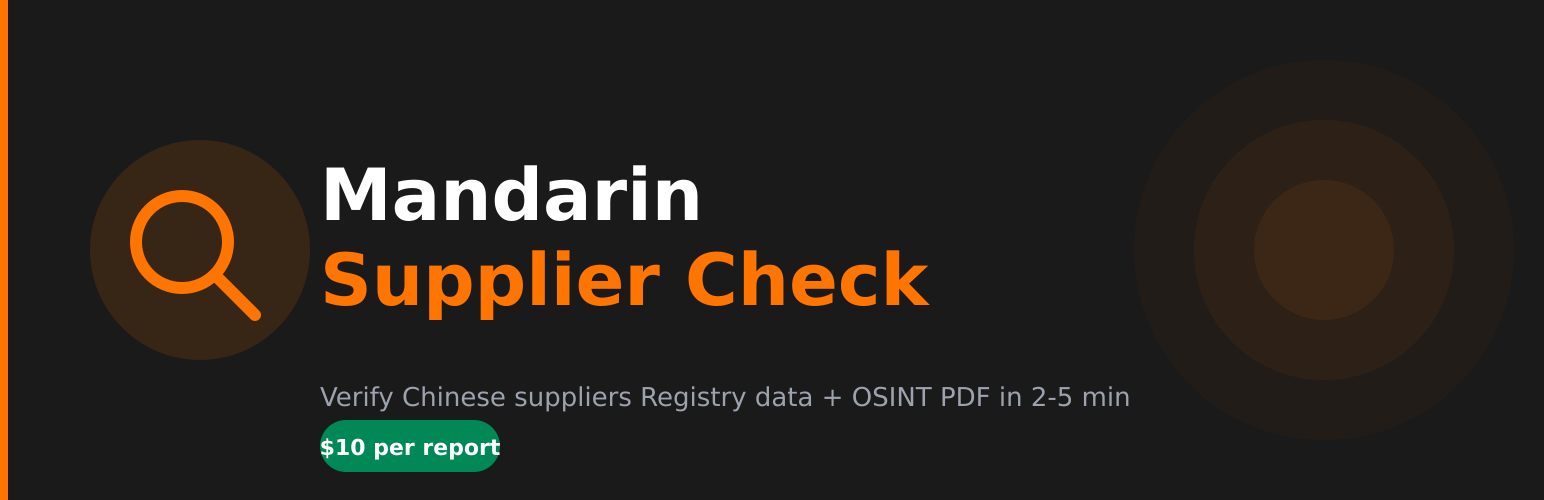 Mandarin Supplier Check