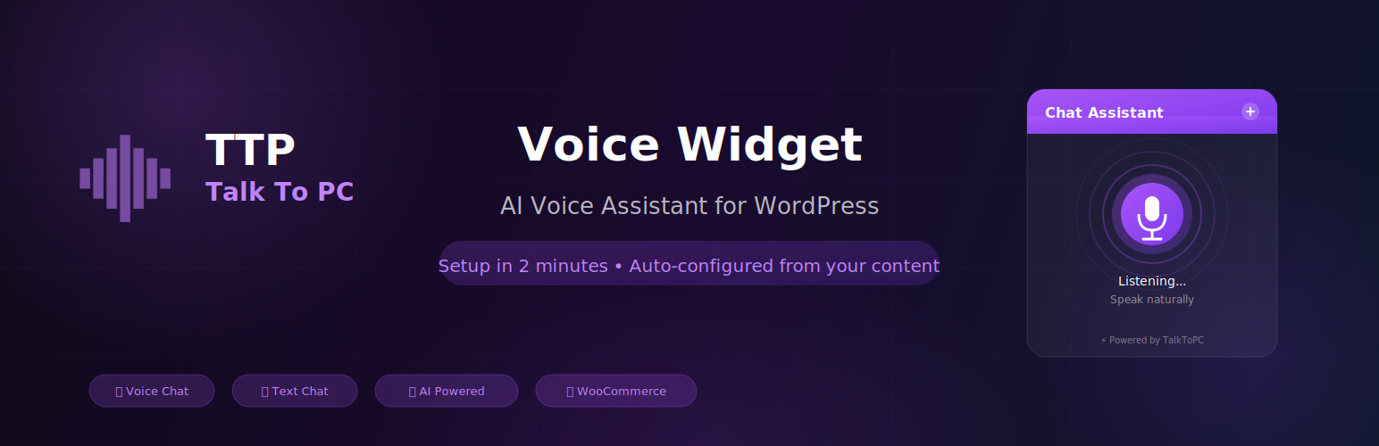 TalkToPC Voice Widget