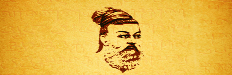 Tamil Thirukural