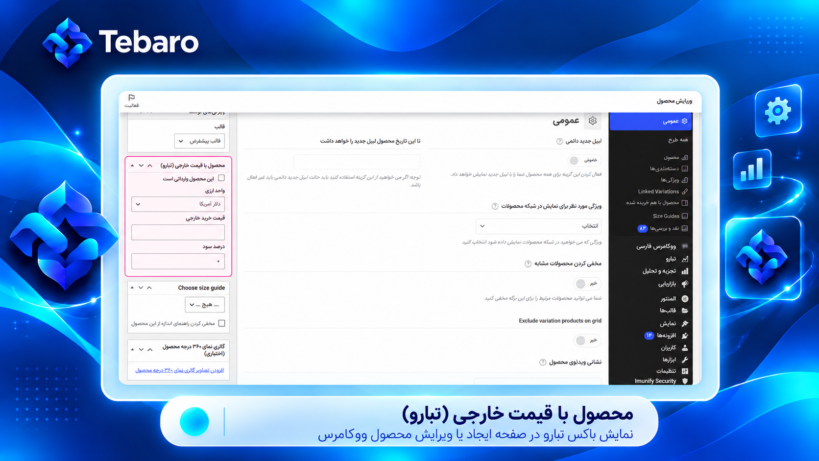 Product edit: Foreign Product (Tebaro) meta box shown directly in the WooCommerce create/edit product screen.