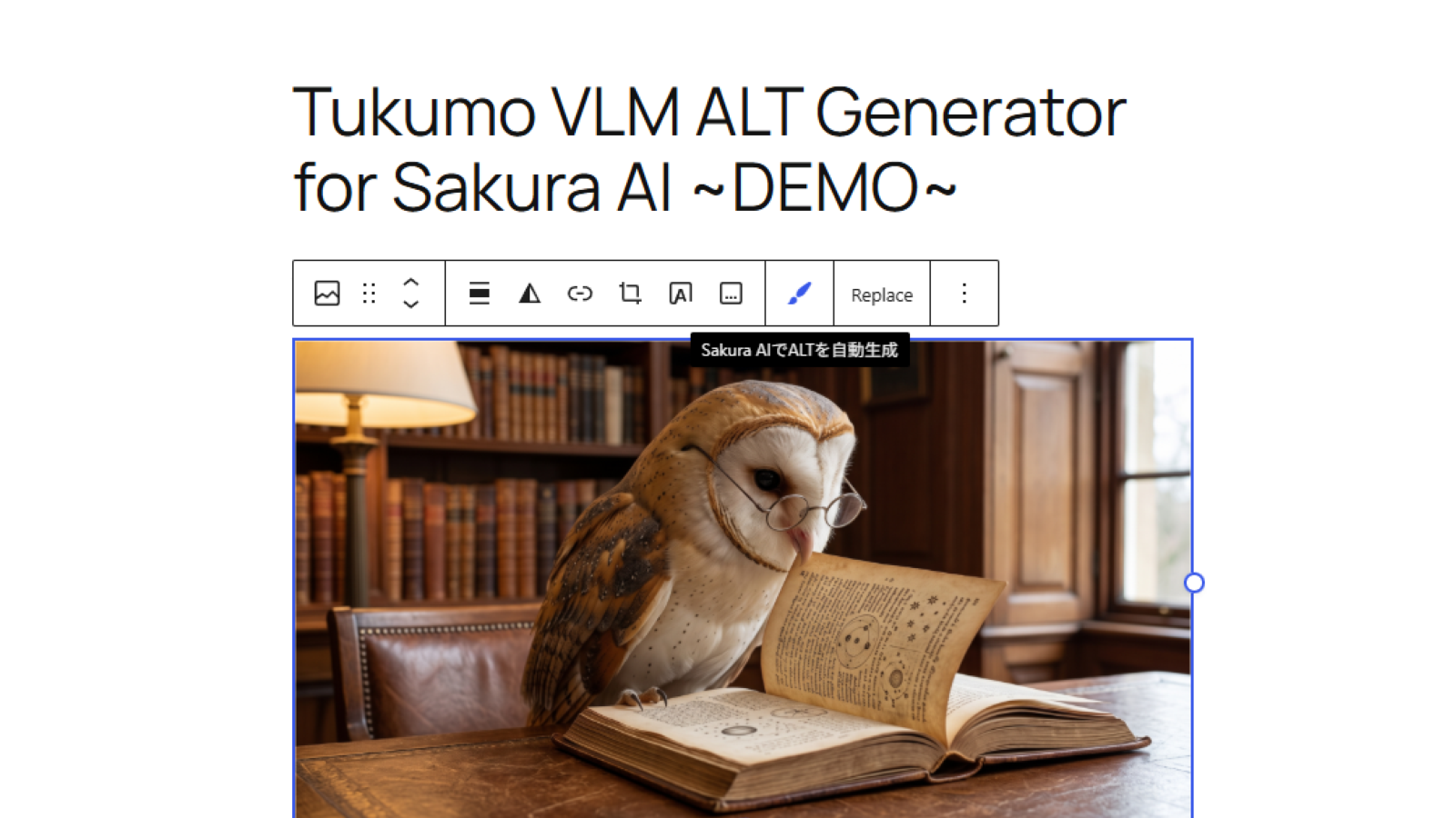 One-click ALT generation on the Block Editor (magic wand icon).