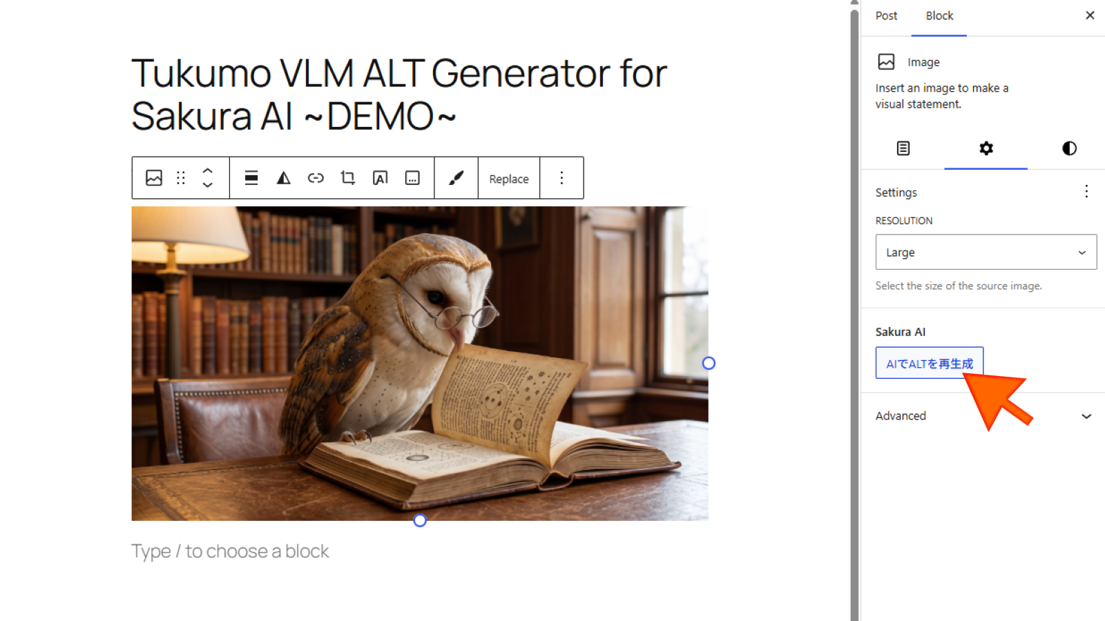 Generate button in the Media Library.