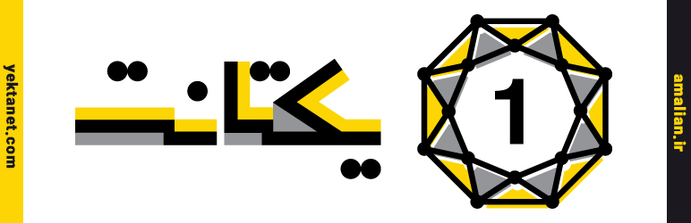 Unofficial Yektanet