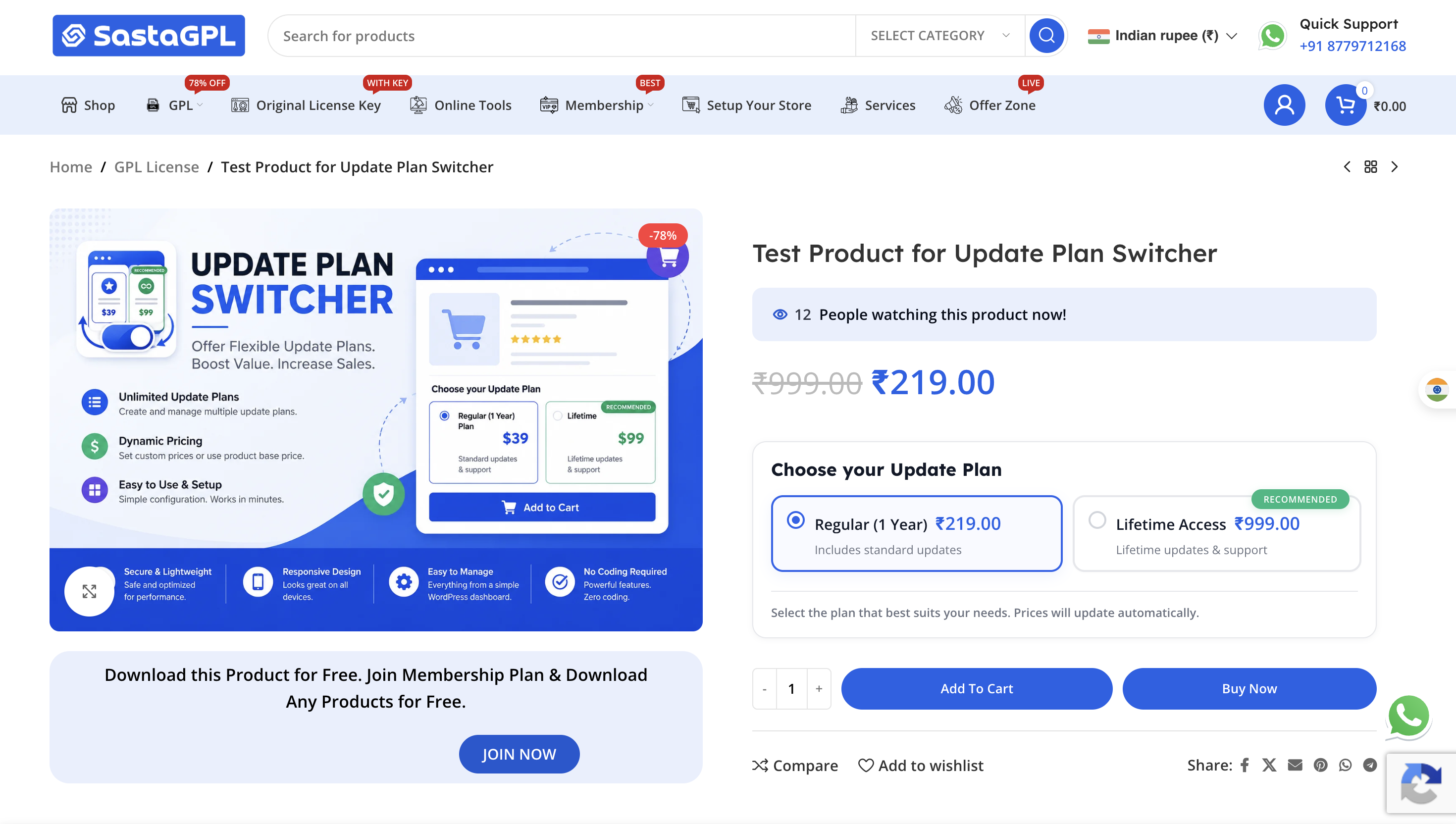 Frontend update plan selector.