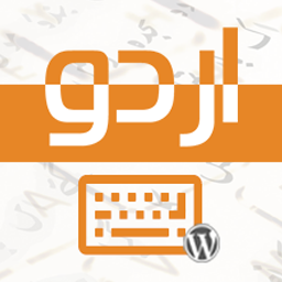 Urdu Keyboard logo
