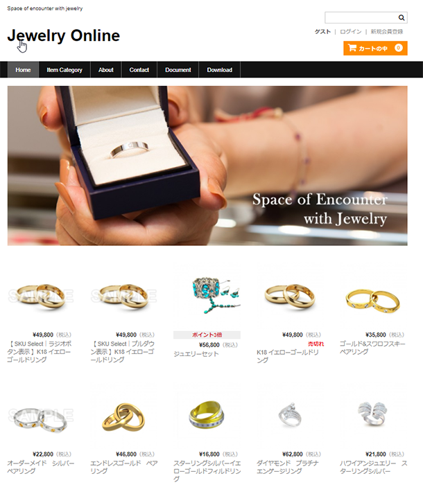 Top page (Free official theme 'Welcart Basic')