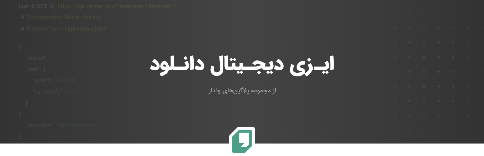 Easy Digital Downloads Vandar.io Gateway