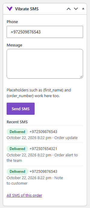 Sending an SMS from the order screen, next to the order's recent messages.