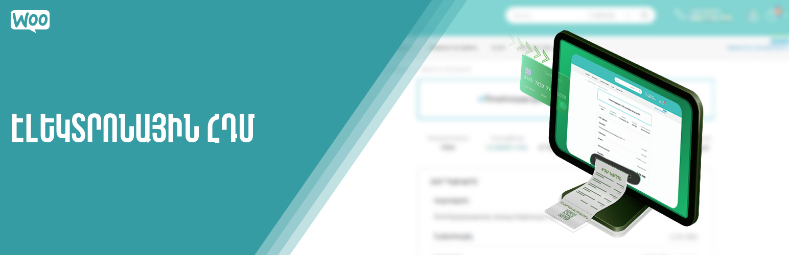 TAX SERVICE Electronic HDM