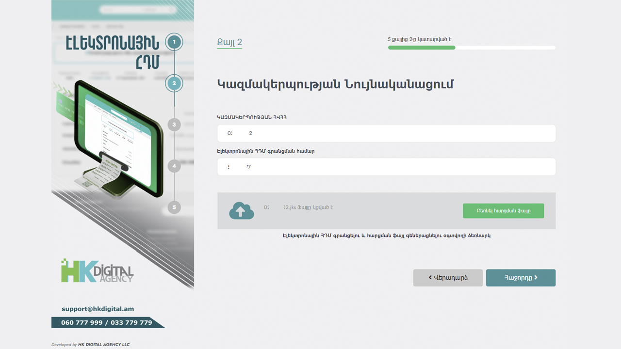 <strong>Certificate Management</strong> - Upload and manage your .jks certification files