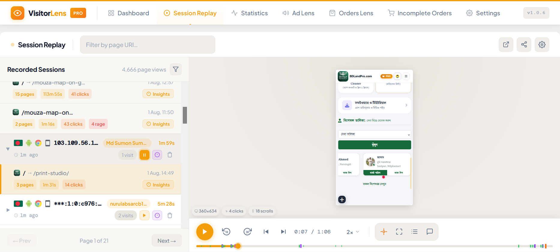 Session Replay — Filter and watch recorded visitor sessions in a visual player.