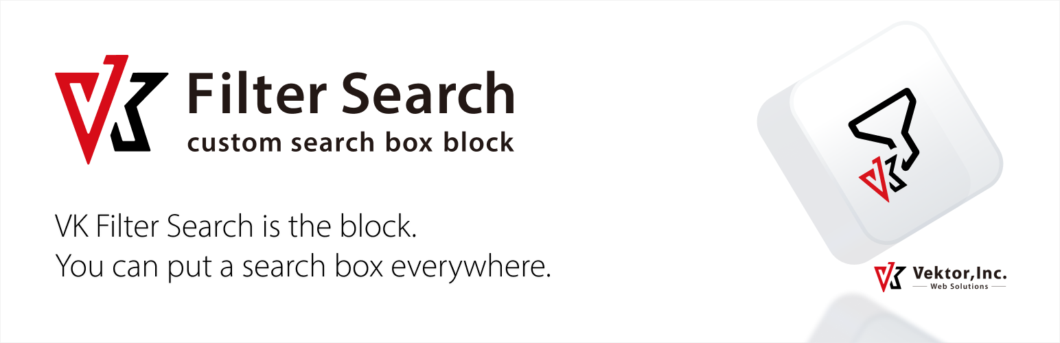 WordPress 外掛 VK Filter Search 的封面圖片。