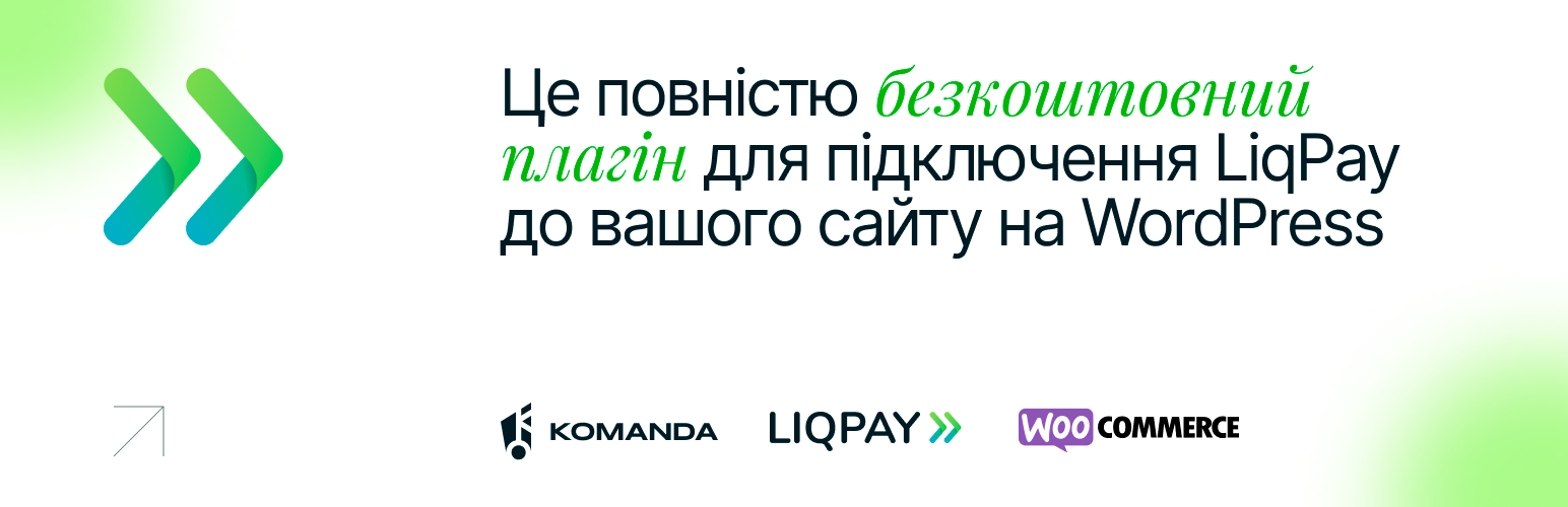 Payment Gateway for LiqPay for Woocommerce