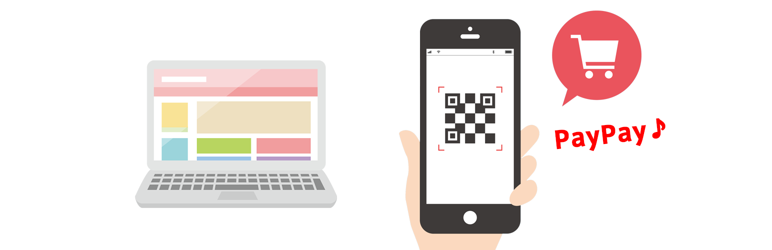 WordPress 外掛 Payment Gateway PayPay for WooCommerce 的封面圖片。