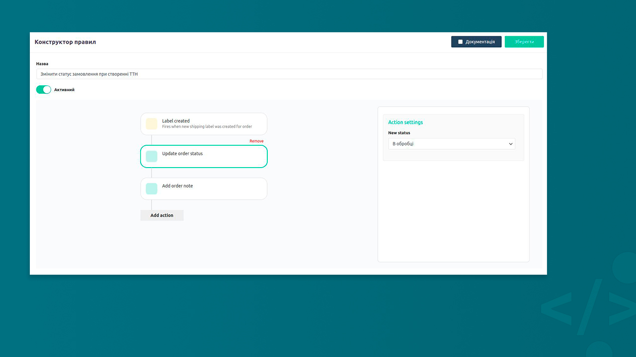 WC Ukraine Shipping – Integration of Nova Poshta and Ukrposhta for WooCommerce