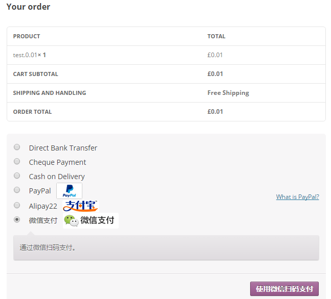 Checkout with option for wechat payment.