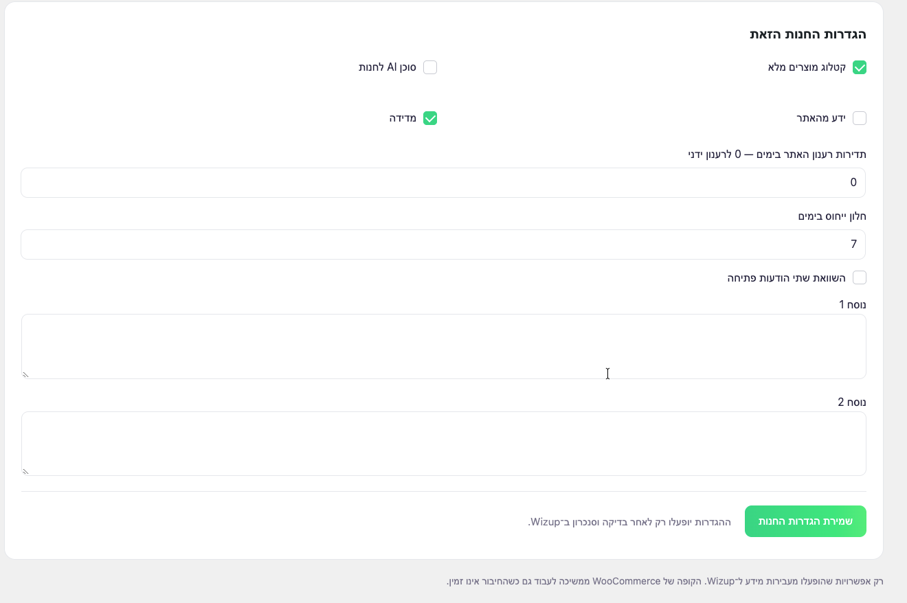 Use an assigned AI agent or Flow in Wizup to handle conversations through an enabled messaging channel. The bubble itself is a contact panel, not an embedded AI chat.