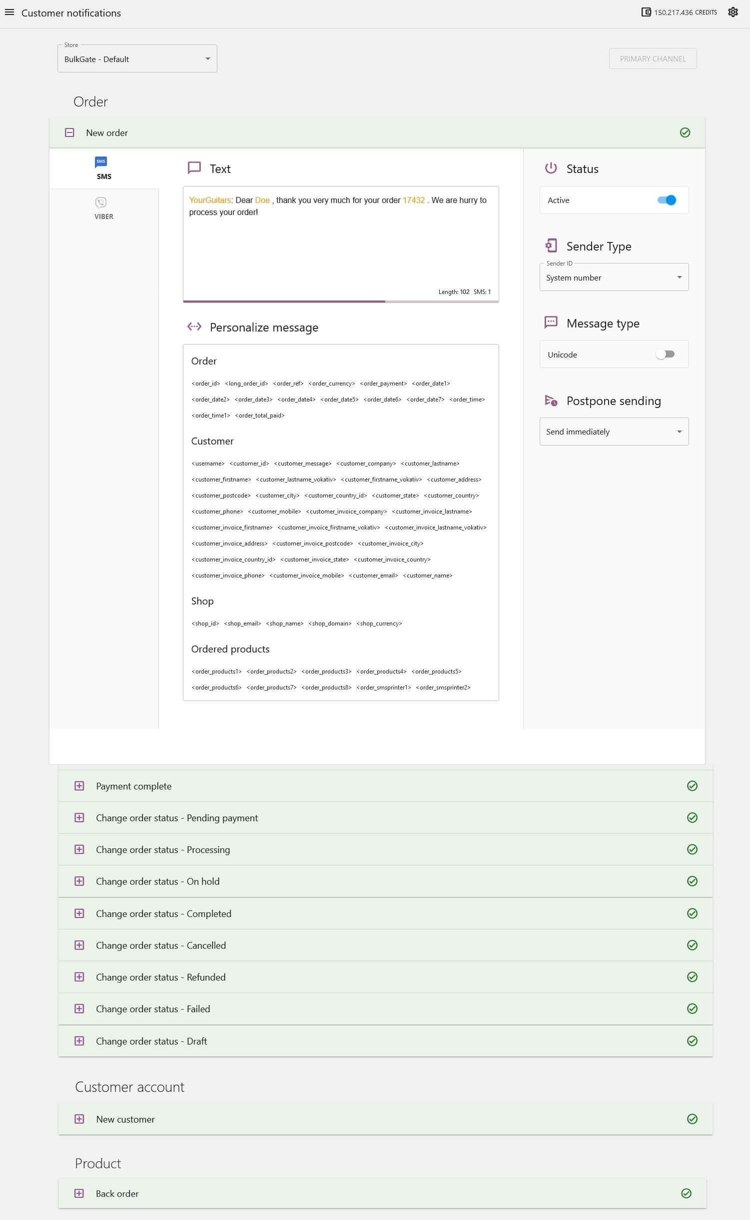 Customer SMS message template