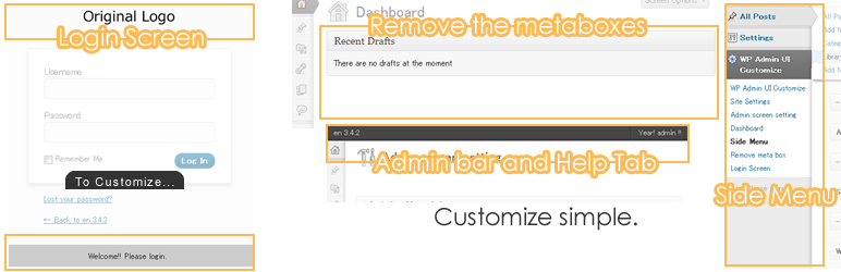 wp-admin-ui-customize