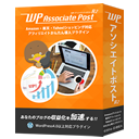 WP Associate Post R2