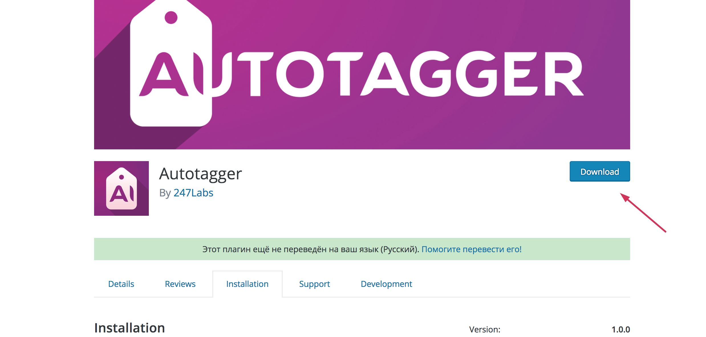 Download the plugin