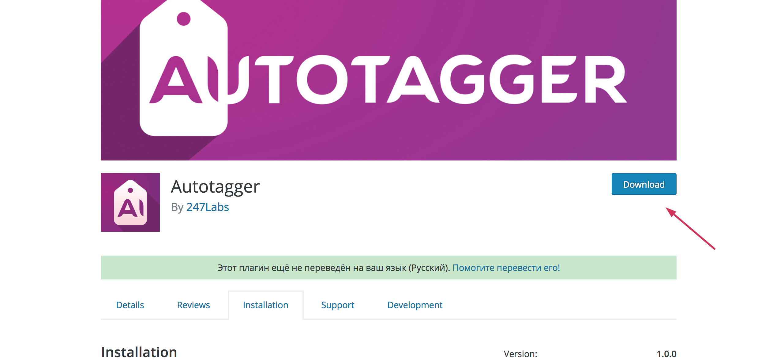 Autotagger