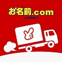 かんたんお引越し for お名前.com