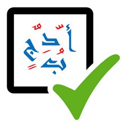 WP-SARAHSPELL logo