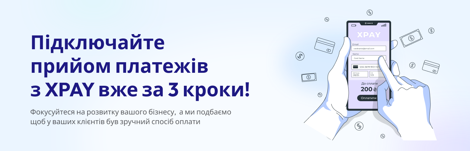 XPAY Payment GateWay