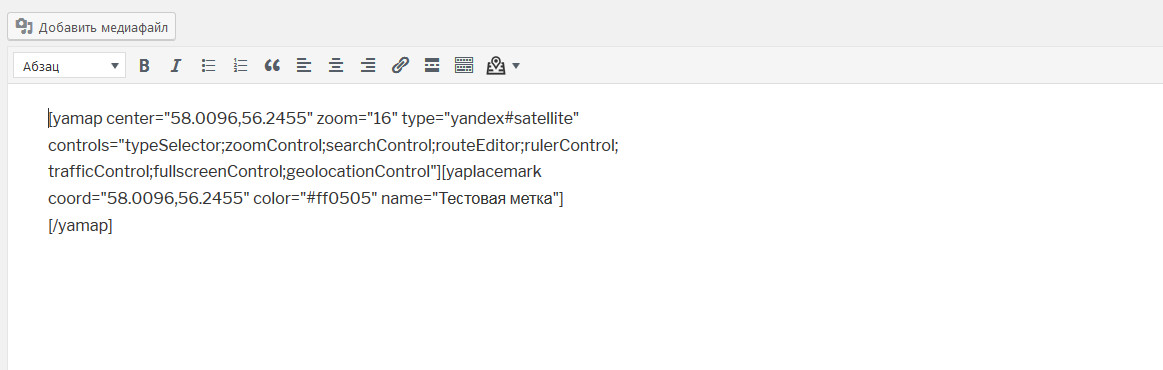 Shortcode in TinyMCE editor.