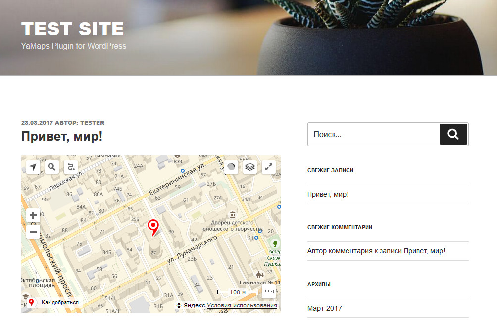 Map on the blog page.