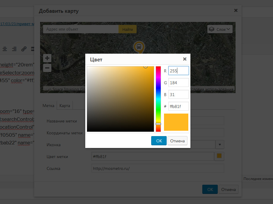 Visual selecting the marker color.