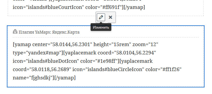 YaMaps for WordPress Plugin