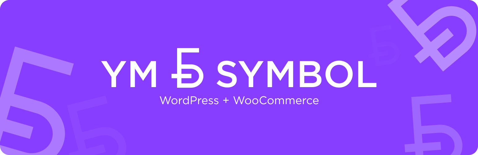 WordPress 外掛 YM BYN Symbol 的封面圖片