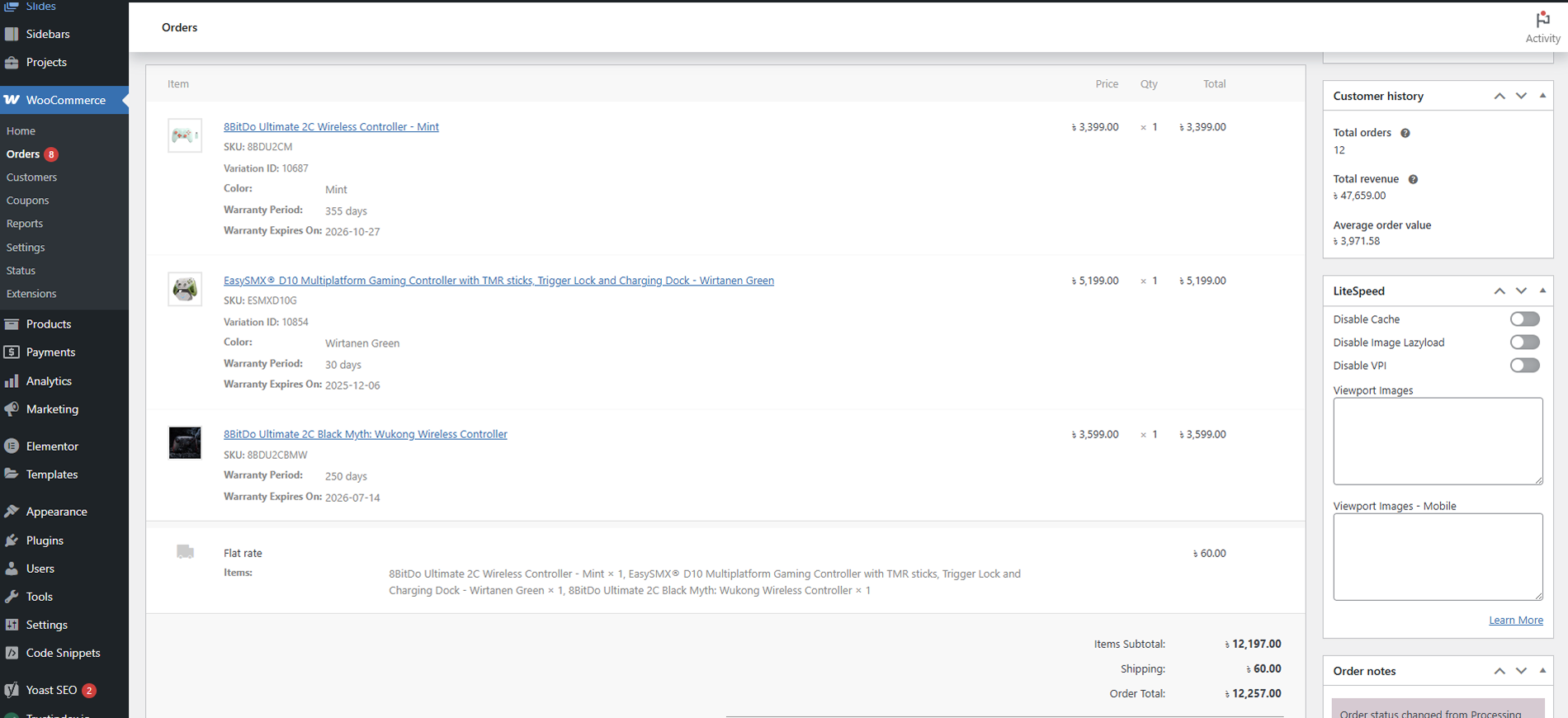 Track warranty from WooCommerce order page of individual customers
