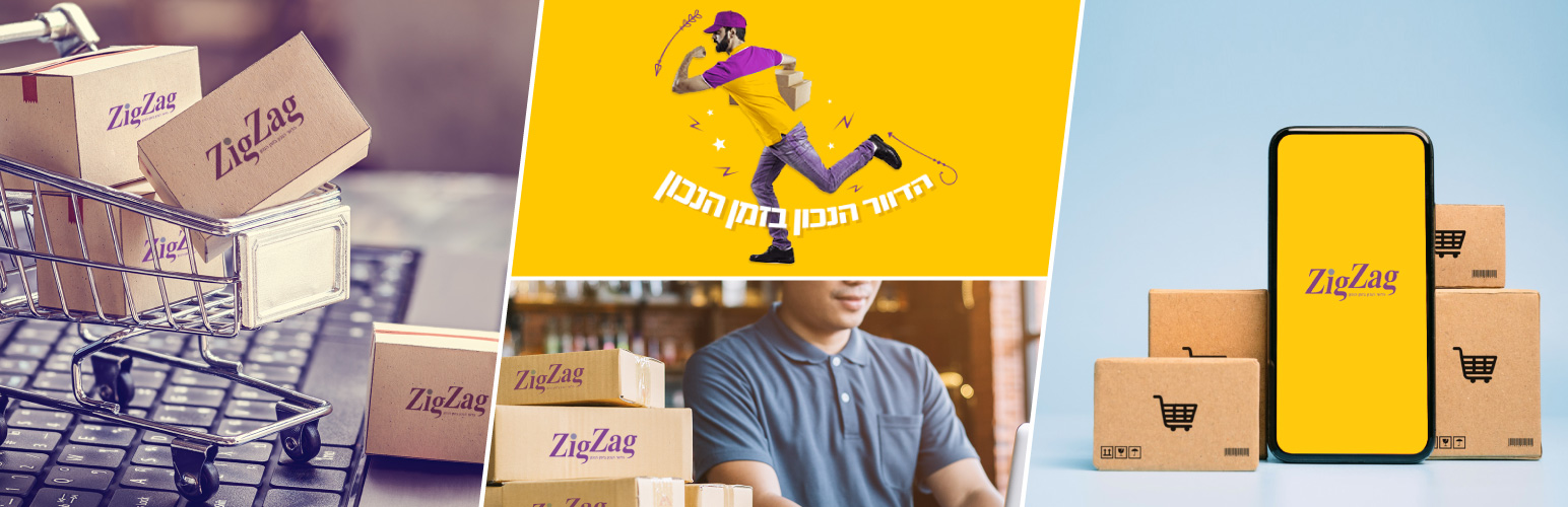 ZigZag Delivery for WooCommerce