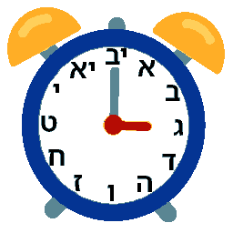 Zmanim WP logo