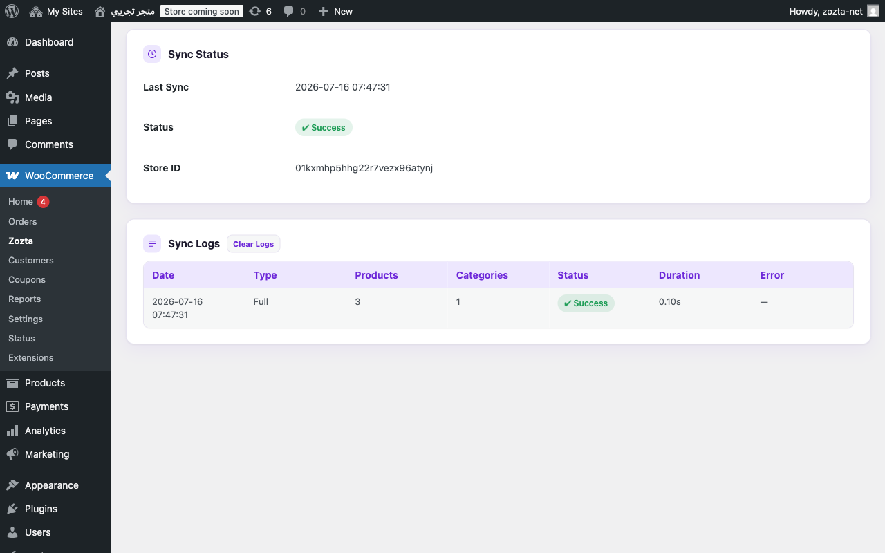 A completed sync with status and logs.